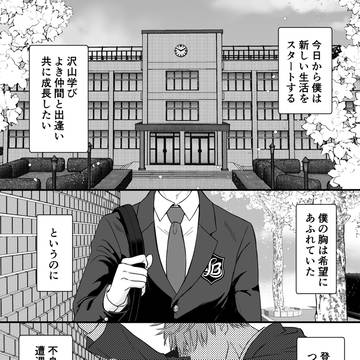 創作BL