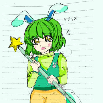 リクエスト