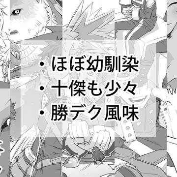 MHAログ