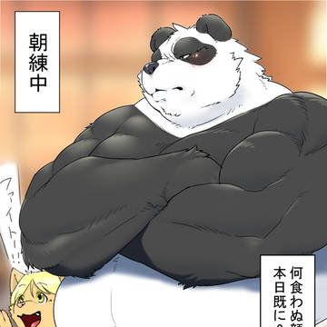 昔描いた子