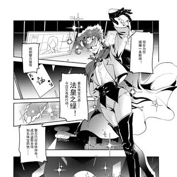 【JOJO/承花】白金警探事件簿