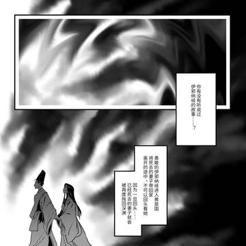 【JOJO/承花】返しの道