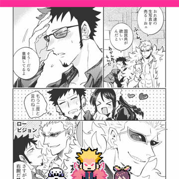 【新刊告知】今日のどんき海賊団【Web再録+描きおろし本】