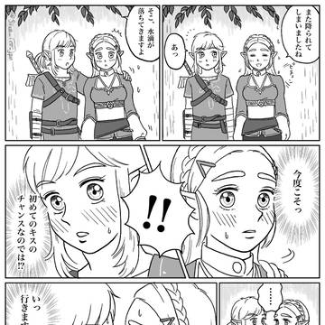 一歩進んだリンゼル