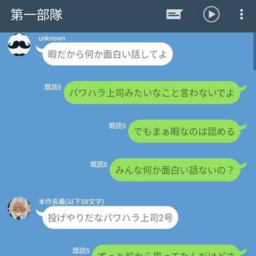 本丸一の古株加州清光with第一部隊