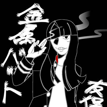 無題