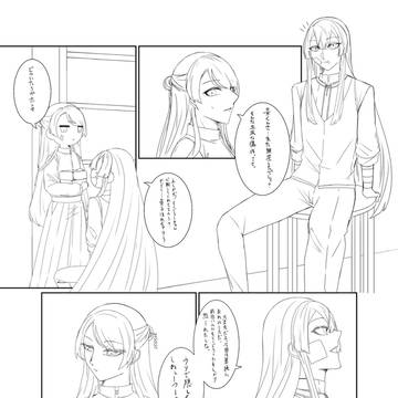偉大さ