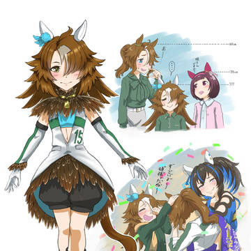 ウマ耳の女の子