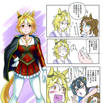 ウマ耳の女の子