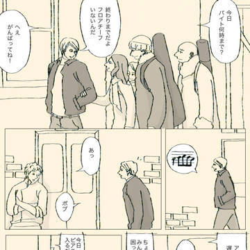 ピアニスト(仮題)