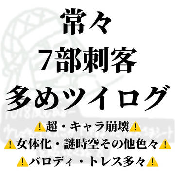 ⑩やるじゃあないか…坐臥　少なめの枚数で良く投稿したな
