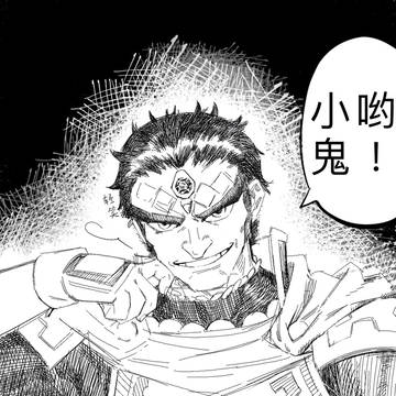 ガノンドロフ