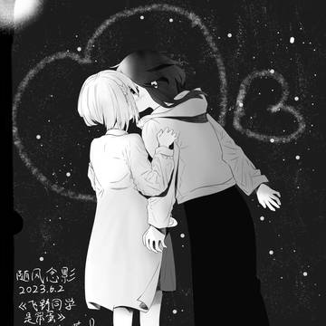 飞野同学是笨蛋