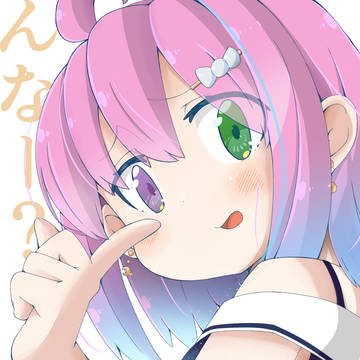 んなー？