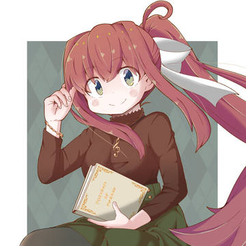 モニカ