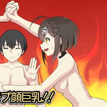 タオルを消してみた
