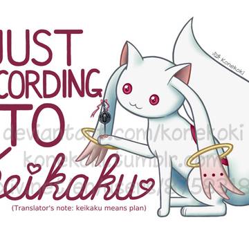 Keikaku means plan