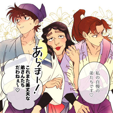 街頭調査