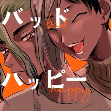 【web再録】バッドハッピープロポーズ【千ゲン】