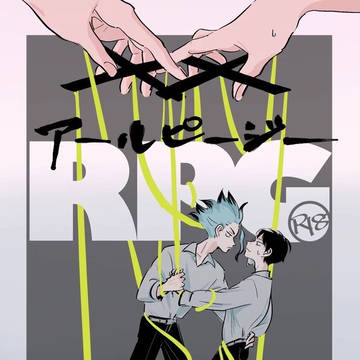 【web再録】RPG【千ゲン】