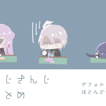 長尾中心まとめ3