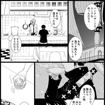【ローサン】Reserved