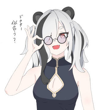 エフイーター