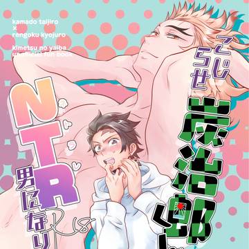 6/25日々鍛錬！新刊サンプル