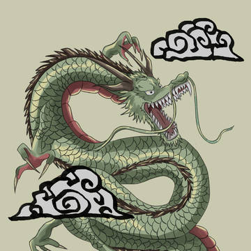 龍