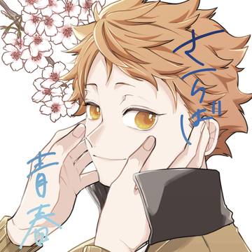 （追記有り）【アツめのタイヨウ！】新刊サンプル【侑日】