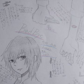 BadBye koma'nさんの曲
