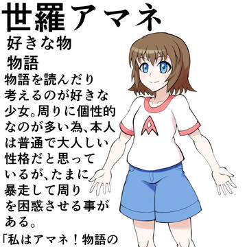 看板娘達
