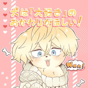 【6/25 笑って泣いて愛羅武勇JB2023 新刊サンプル】