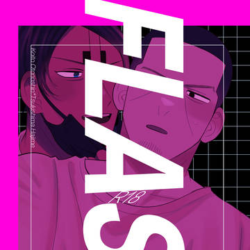 6/25 JB2023新刊鯉月サンプル