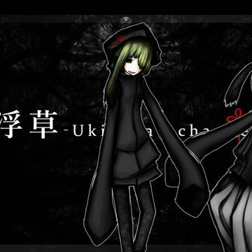 旧エンドカード