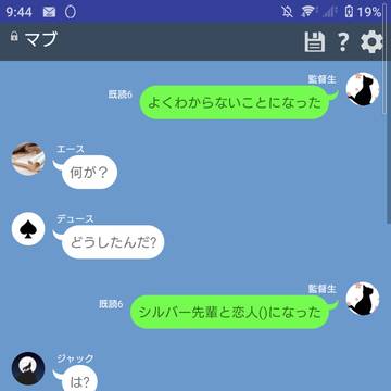 恋人()になるまで