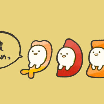 西美濃まとめ4