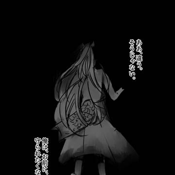 本編ロドから嘘ロドにいく世界線