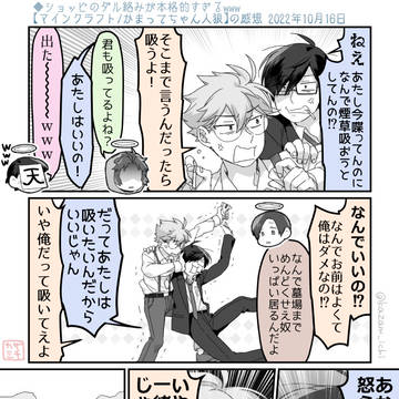 まるまるの10