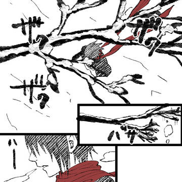剣町🍅🌸※キャプション必読