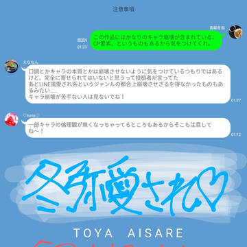 【とや愛され】ウェディングドレス待機
