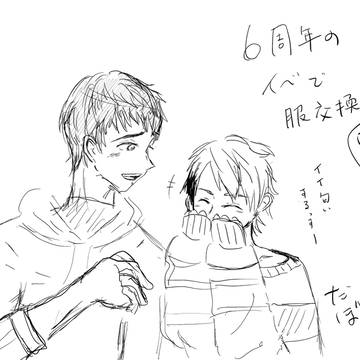 A3！落書き