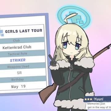 ゆーりピックアップ募集