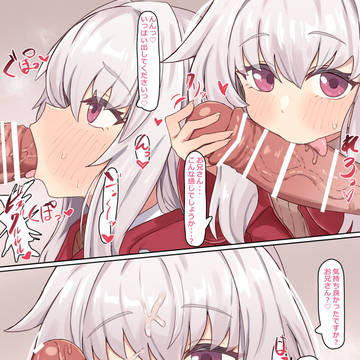 クラーラのおくち