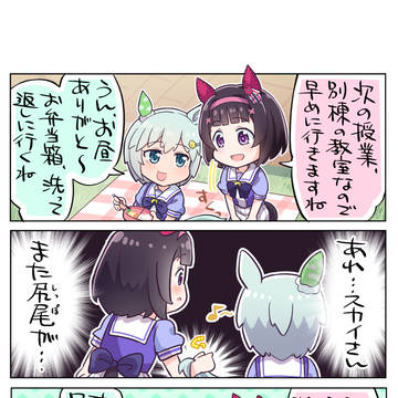 新しいおもちゃ見〜つけた!