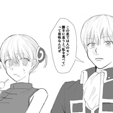 ゲロインで助かったアル