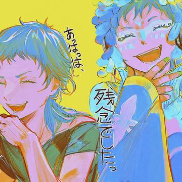 グノLOG❶