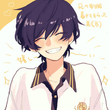 兄弟ツイログ