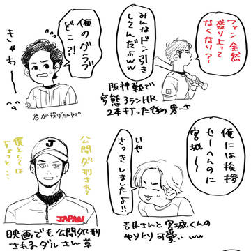 ドキュメンタリー最高だった
