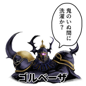 FF4絵